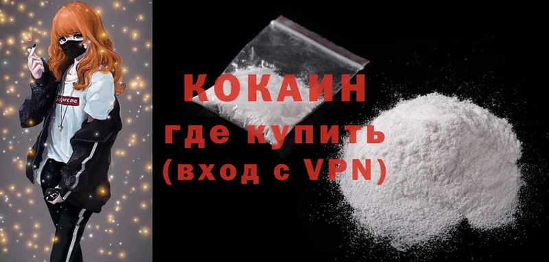 Cocaine Перу  Норильск 